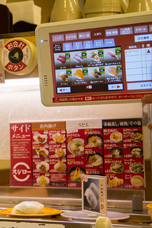 Osaka Running Sushi